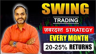 “Swing Trading ki Zabardast Strategy” Easily make 2025 Returns Per Month [upl. by Ermanno53]