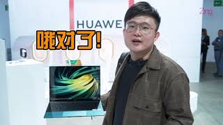 HUAWEI MateBook X Pro 2020首测 全球首款全面屏笔记本电脑  Zing Gadget [upl. by Ettenoj]