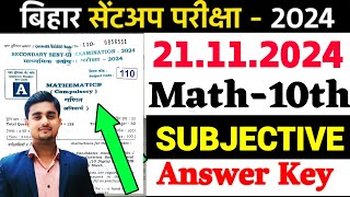 Math Subjective Answer Key Sentup Exam 2024  21 November Class 10th Math Subjective Question Paper [upl. by Ahtilat]