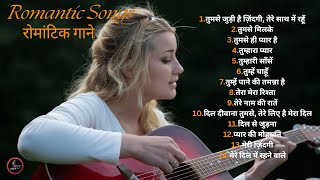 hindi song  hindi gana  new hindi songs  new songs  new song hindi  hindi gane [upl. by Ehcor]