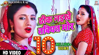 Nirahua Rickshawala 2 Full HD Bhojpuri Movie Dinesh Lal Yadav Nirahua  Aamrapali [upl. by Gothurd643]