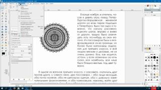 Создание PDF документа ч 1 сканер обработка в GIMP конвертация [upl. by Stubstad]