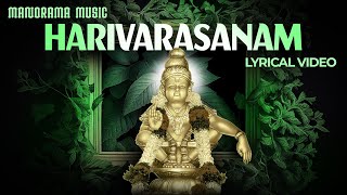 Harivarasanam  English Lyrical Video  Famous Ayyappa Evening Mantra  Sankaran Namboothiri [upl. by Einahc286]