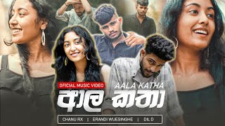 Aala Katha ආල කතා  Chanu RX amp Erandi Wijesinghe Ft Dil D  Official Music Video [upl. by Ailaht]