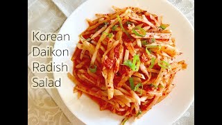 Korean Style Daikon Radish Salad Recipe [upl. by Nwahsit916]