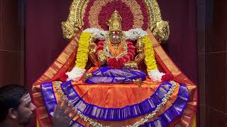 Daily Poojas  Live Sri Sharadamba Temple SVBF North Michigan [upl. by Dnilasor]