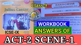 ICSEIX  JULIUS CAESAR  Workbook Answers of ACT2 SCENE1  Morning star  ACT2 SCENE1 🔥 [upl. by Gagne]