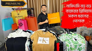 Big buyers original tshirt amp shirt pant collection premium polo shirt shopnil vlogs [upl. by Enom]