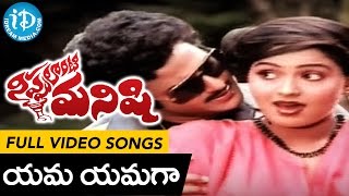 Nippulanti Manishi Full Movie Part 9  Nandamuri Balakrishna Radha [upl. by Omissam]