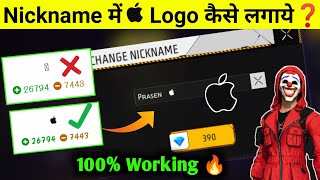 How to use apple logo in free fire name  Apple symbol in free fire  Apple logo emoji [upl. by Dilan331]