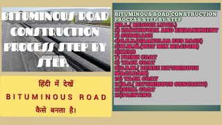 Bituminous road construction process Bituminous road [upl. by Aed]