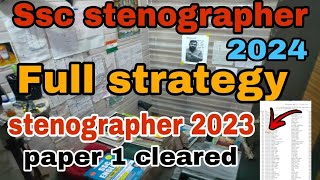 I Cleared steno paper 1ssc stenographer 2024 full strategylife of ssc aspirant [upl. by Karab]