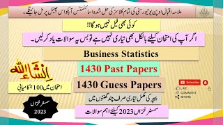 aiou 1430 Past Papers I aiou 1430 guess papers autumn 2023 I 1430 solved past paper spring 2023 [upl. by Tamara]