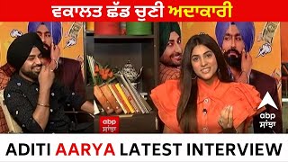 Aditi Aarya Latest Interview  Punjabi Actress  Ranjit Bawa  Khao Pio Aish Karo [upl. by Emelia]