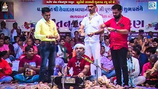 Kirtidan Gadhvi એ દ્વારકા માં મચાવી ધૂમ  KIRTIDAN GADHVI  Dwarka Live Dayro  Part 3 [upl. by Stormy]