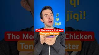 Chinese Chicken Tongue Twister Ji Qi Sounds china chinese mandarin language learn speaking [upl. by Hyde]