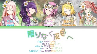 Full ver 限りなく灰色へ close to grayinfinitely gray Colour Coded Lyrics ddlc X Kagamine rin [upl. by Yhpos556]