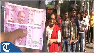 Long queue outside RBI Chandigarh branch to deposit exchange Rs 2000 notes [upl. by Teddman605]