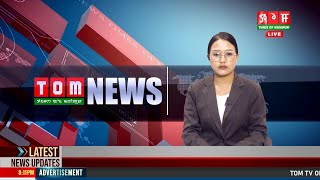 LIVE  TOM TV 300 PM MANIPURI NEWS 22 NOV 2024 [upl. by Tserrof]