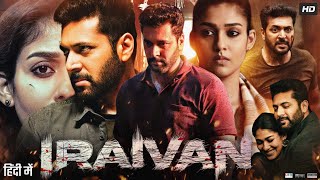 Iraivan Full Movie In Hindi Dubbed  Jayam Ravi  Nayanthara  Ashish Vidyarthi  Review amp Fact [upl. by Aerdnaeel804]