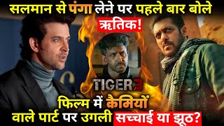 Hrithik Roshan gives shocking Reaction on his cameos in Tiger 3 [upl. by Laemsi958]