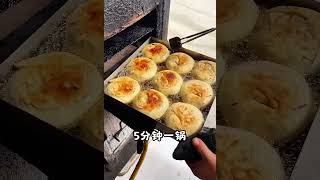 酥酥脆脆，5一个皮薄大陷烤菜盒路边摊美味 真材实料才能做出好味道 纯手工制作美食 ＃烤菜盒 [upl. by Anait]