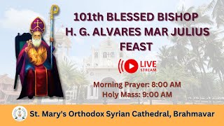 Live 101th Blessed Bishop H G Alvares Mar Julius Feast [upl. by Ariaek472]