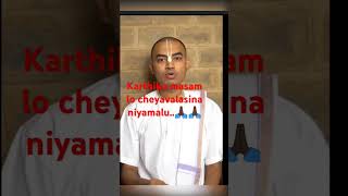 Pranavananda das pravachanalu🙏🏿🙏🏿 shorts youtubeshorts shortsvideo shorts viralshort lordshi [upl. by Kurman]