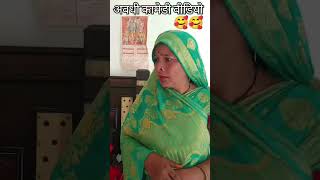 funny comedy awadhi comedyकॉमेडी comedymovies [upl. by Bowles]