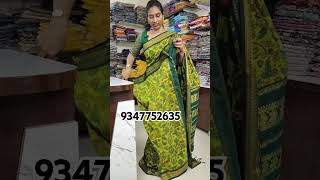 9347752635Kalamkari printed kalyani cotton sarees 🤩sabitareddyswardrobe fashionmantraforwomen [upl. by Gerta]