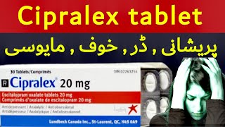 cipralex 10 mg  cipralex 10 mg benefits in urdu  cipralex 10 mg benefits  cipralex tablet cipral [upl. by Ahsiadal]