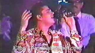 Amr Diab lebanon concert 1991 Africa [upl. by Idhem]