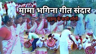 Muramu gaon ka kalakar log bahut sandar nacheMuramu ke log karam purab sandhya me dunce prastuti [upl. by Noyr819]