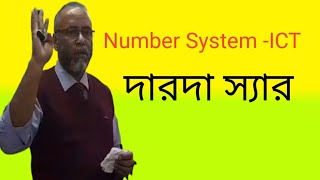 Number System ICT Darda Sir [upl. by Enitsirt]