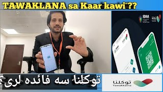 Tawakkalna Application in pashto TAWAKKALNA Sa Paida vi How to use Tawakkalna App 2021 Update [upl. by Ainesy480]