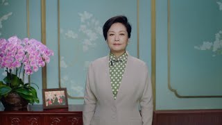 Peng Liyuan addresses video conference on World TB Day 2022 [upl. by Zzahc]