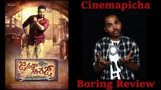 Janatha Garage Cinemapicha Boring Review [upl. by Esac921]