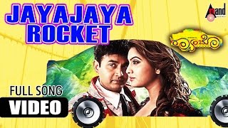 RAMBO  Jaya Jaya Jacket  HD Video Song  Sharan  Madhuri  Arjun Janya  Ladoo Cinema House [upl. by Elon]