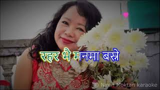 सपना भै आँखामा आँउने Sapana bhai Aankhama Aaune Karaoke With Lyrics [upl. by Nylahs211]