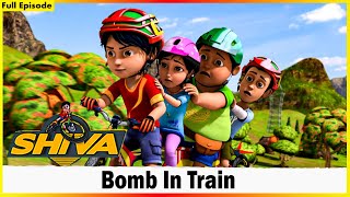 শিব  ট্রেনে বোমা পূর্ণ পর্ব 132  Shiva  Bomb In Train Full Episode 132 [upl. by Imre224]