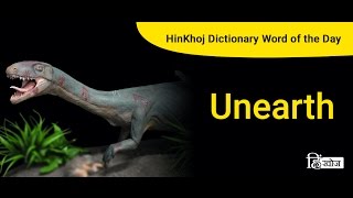 Meaning of Unearth in Hindi  HinKhoj Dictionary [upl. by Bibbie]