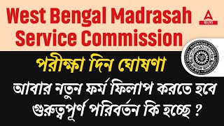 WB Madrasah Service Commission Recruitment 202324 l Exam Date l Form Fill UP  Syllabus [upl. by Mixie183]