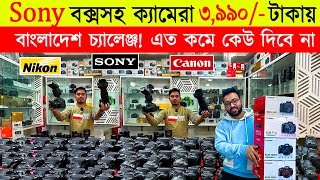 DSLR Camera Price In Bangladesh 2024 😱 Second Hand Dslr Camera🔥Used Dslr Camera Price In Bd 2024 [upl. by Anadal]