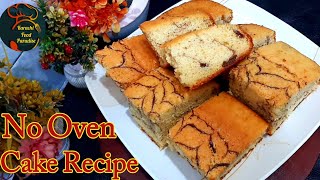 Cake Banane Ka Tarika  Cake Recipe Without Oven  Cake Recipe  Karachi Food Paradise [upl. by Retla]