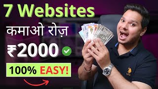 Earn ₹2000Day  7 Genuine Websites To Earn Money Online 🔥 [upl. by Loos]