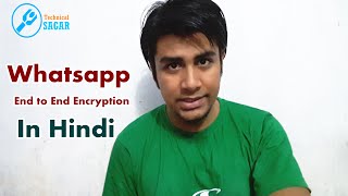 What is Whatsapp End to End Encryption  In Hindi [upl. by Trevar206]