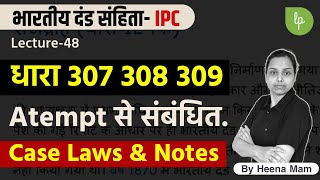 L48  Section 307  308  309 of ipc in hindi  with case laws and notes [upl. by Gupta]