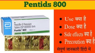 Pentids 800 Tablet के लाभ और उपयोग करने का तरीका  Pentids 800 Tablet Benefits amp Uses in Hindi [upl. by Ykvir]