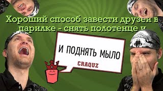 ЭТО САМЫЙ УГАРНЫЙ ВЫПУСК ► Смехлыст 2 в JackBox Party Pack 3 [upl. by Notneuq960]