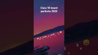 2025 board pariksha 😭😭😭 [upl. by Pellikka623]